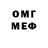 МЕТАДОН мёд GameWorld 23