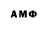 Амфетамин Розовый Singlez _Music