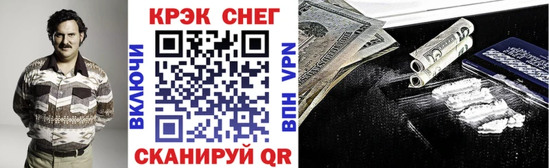 Кокаин Перу  что такое   Истра 