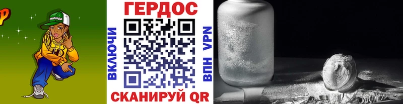 ГЕРОИН афганец  даркнет формула  Истра  купить  цена 