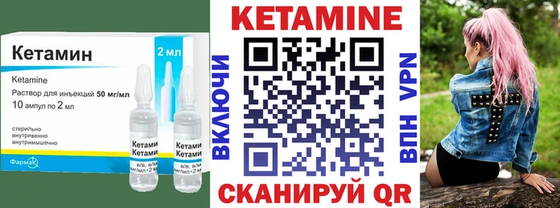 купить  цена  Истра  КЕТАМИН VHQ 
