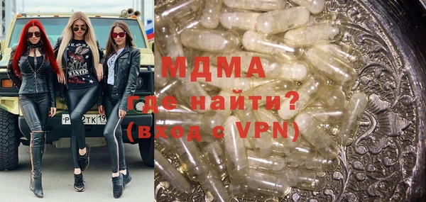 скорость mdpv Армянск