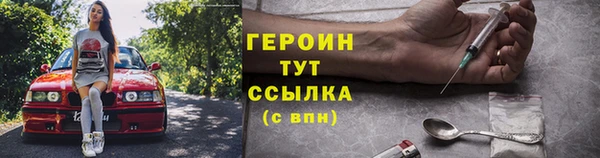 скорость mdpv Армянск