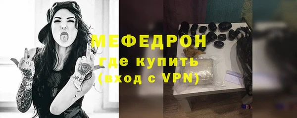 меф Арсеньев