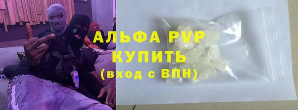скорость mdpv Армянск