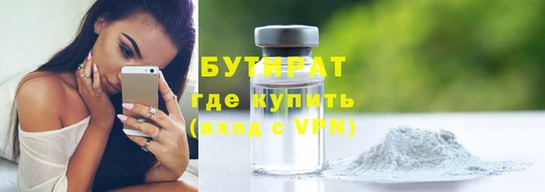 скорость mdpv Армянск