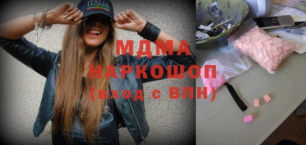 меф Арсеньев