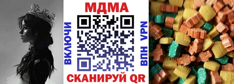 MDMA crystal Истра
