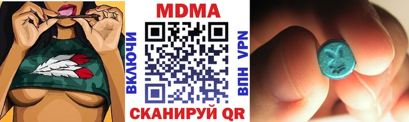 наркошоп Истра MDMA VHQ