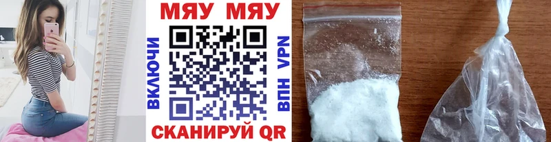 МЕГА вход Истра Меф mephedrone
