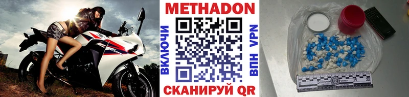 hydra зеркало  Истра  это клад  Метадон methadone 