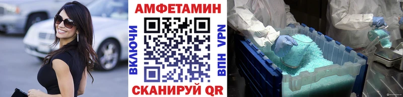 Метамфетамин витя Истра