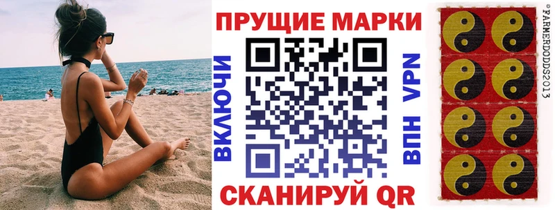 Марки NBOMe 1500мкг  Истра 
