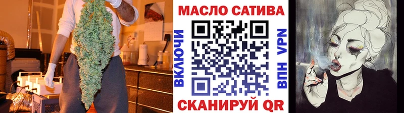 ТГК гашишное масло  Истра 